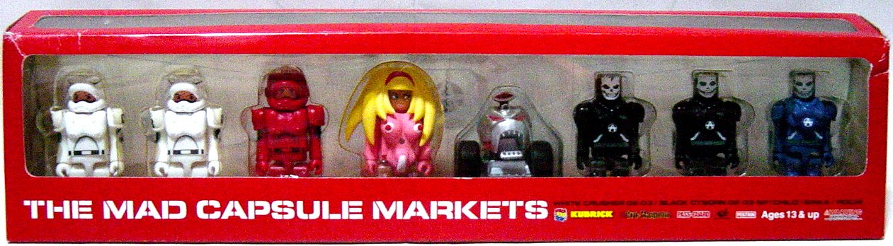 Amazon.co.jp: KUBRICK キューブリック THE MAD CAPSULE MARKETS