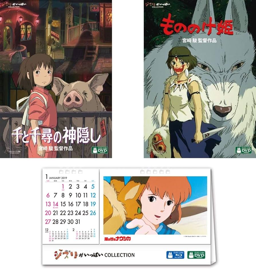 Amazon.co.jp: 【Amazon.co.jp限定】千と千尋の神隠し&もののけ姫の2本