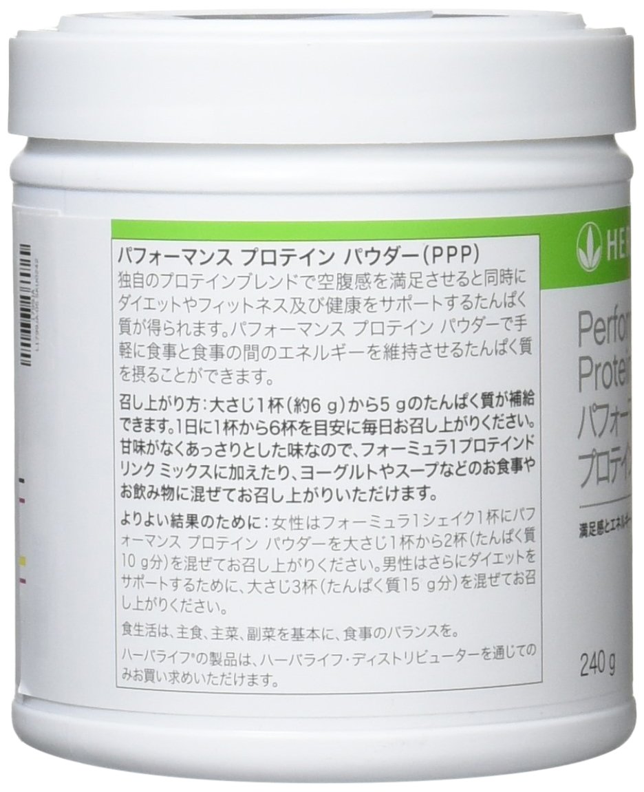 Amazon | ハーバライフ HERBALIFE パフォーマンスプロテインパウダー