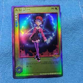 Amazon.co.jp: 真・女神転生 デビルチルドレン カードゲーム エレジー