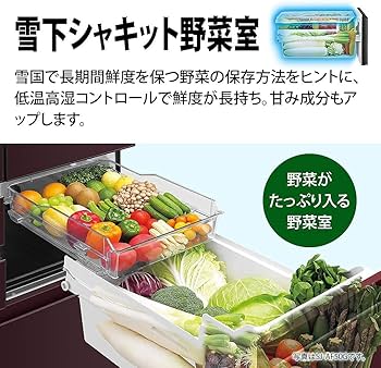 Amazon.co.jp: シャープ SHARP プラズマクラスター 冷蔵庫 (幅68.5cm