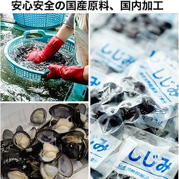 Amazon | 青森県産しじみ味噌汁 16食入 しじみちゃん本舗 即席 みそ汁