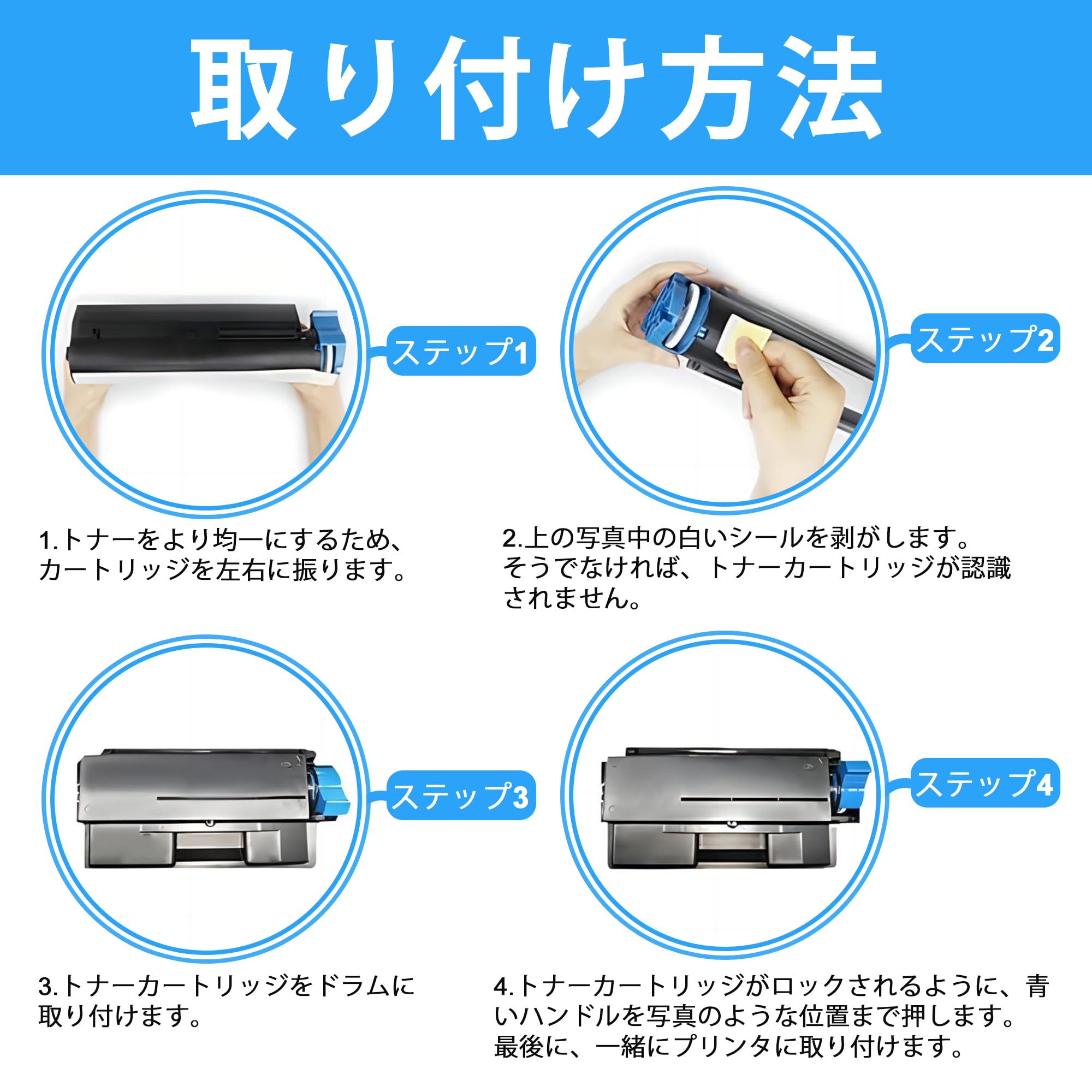 Amazon.co.jp: LCL OKI用 TNR-M4G1 B432dnw （1パック ブラック） 互換