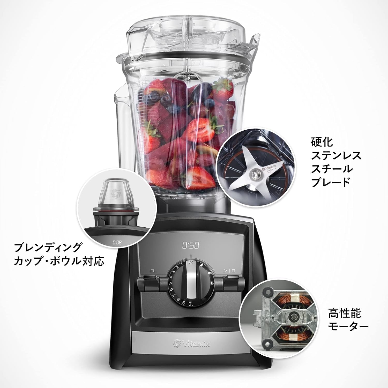 Vitamixバイタミックス/Vitamix A2500i VM0188A 2L Vitamixバイタ