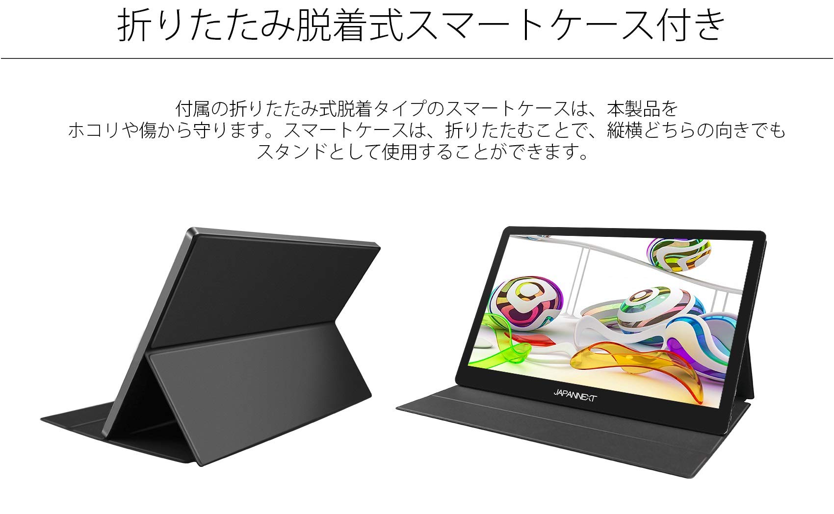 Amazon.co.jp: JAPANNEXT 15.8インチ モバイルモニター IPS パネル