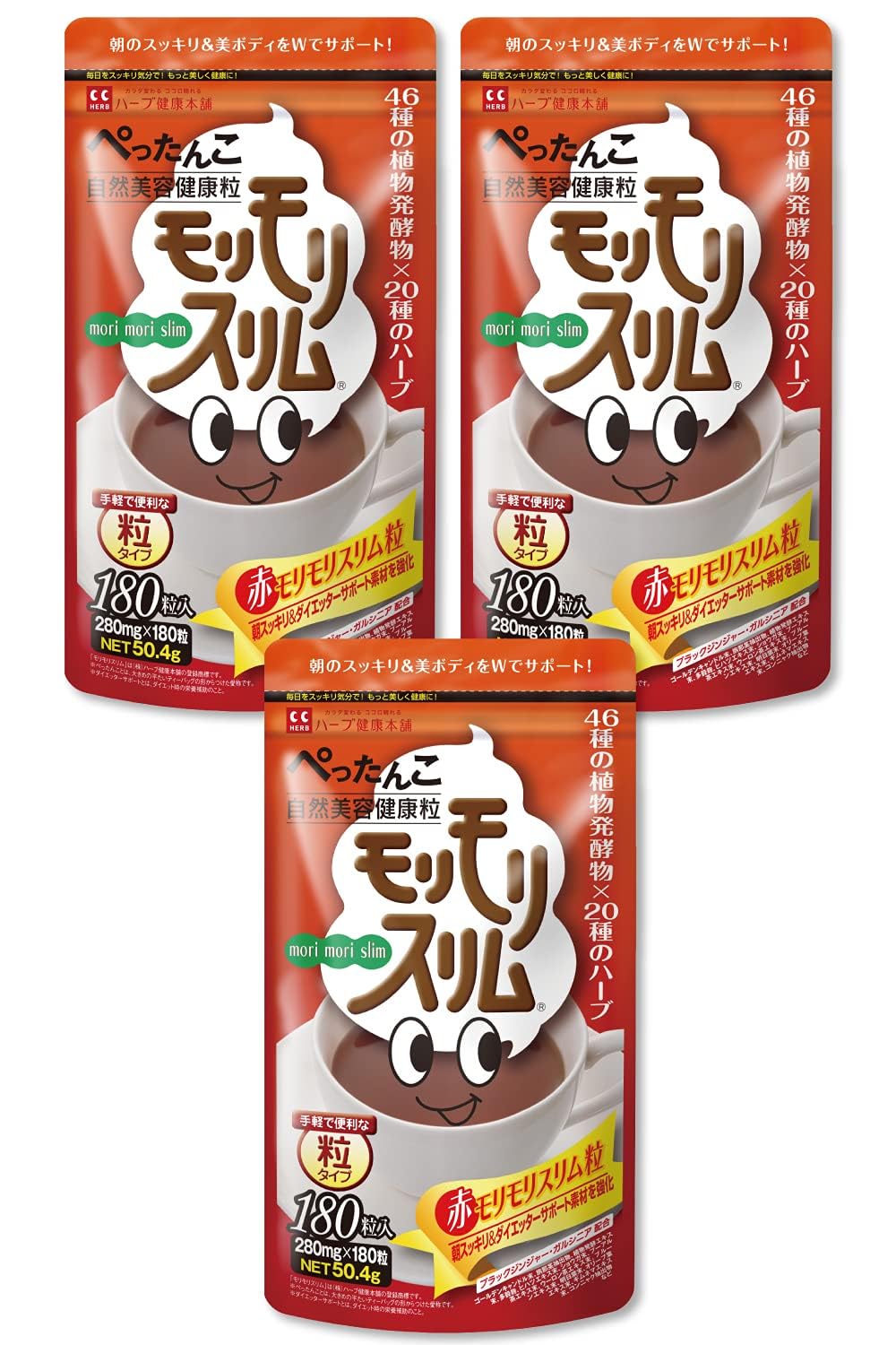 Amazon | 赤モリモリスリム 180粒 3袋セット マルチ酵素 サプリ 粒