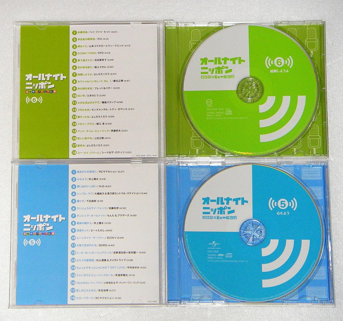 Amazon.co.jp: 【中古美品 CD BOX】オールナイトニッポン 真夜中の