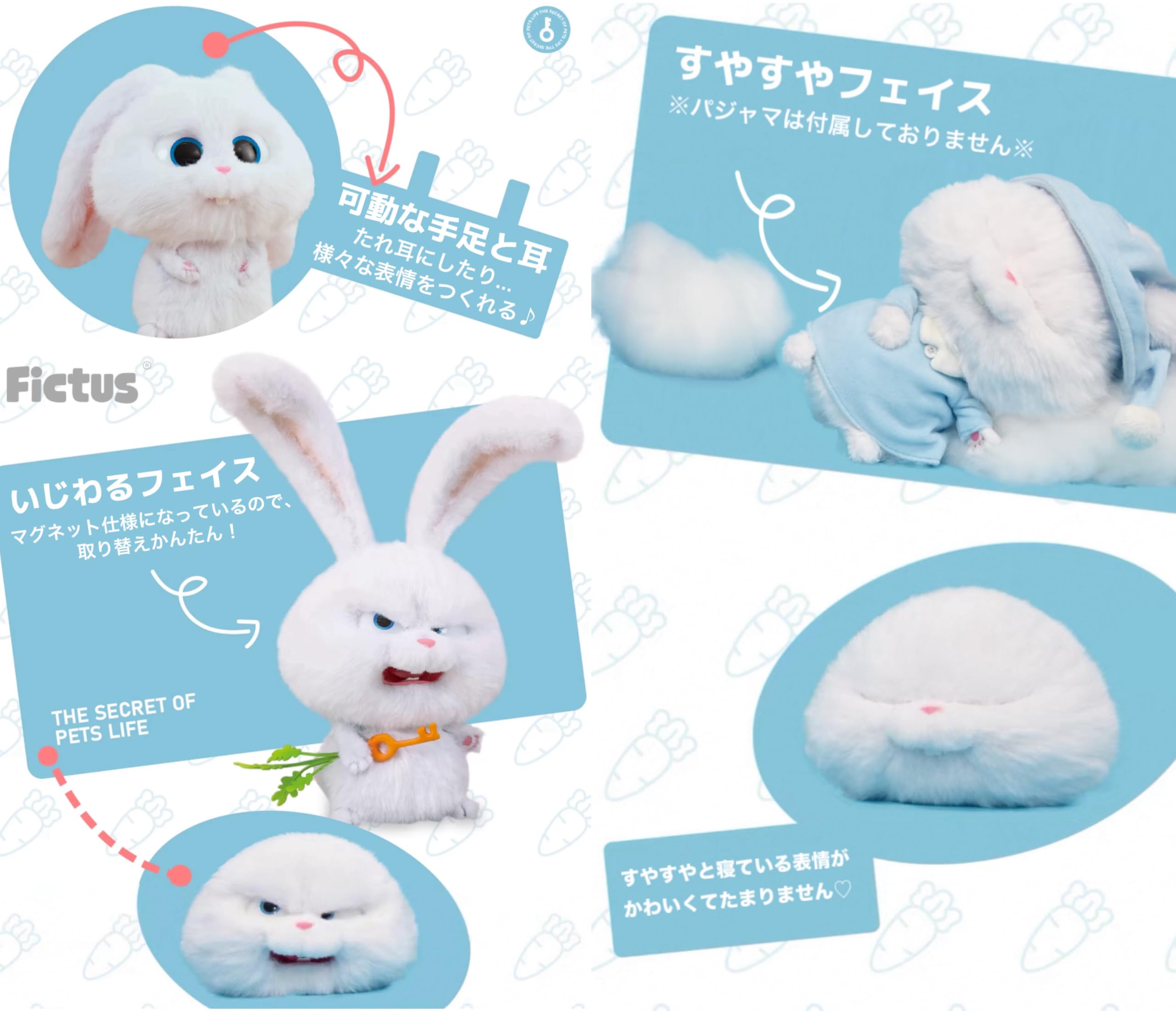 Amazon.co.jp: Fictus 映画 ペット Pets スノーボール ぬいぐるみ