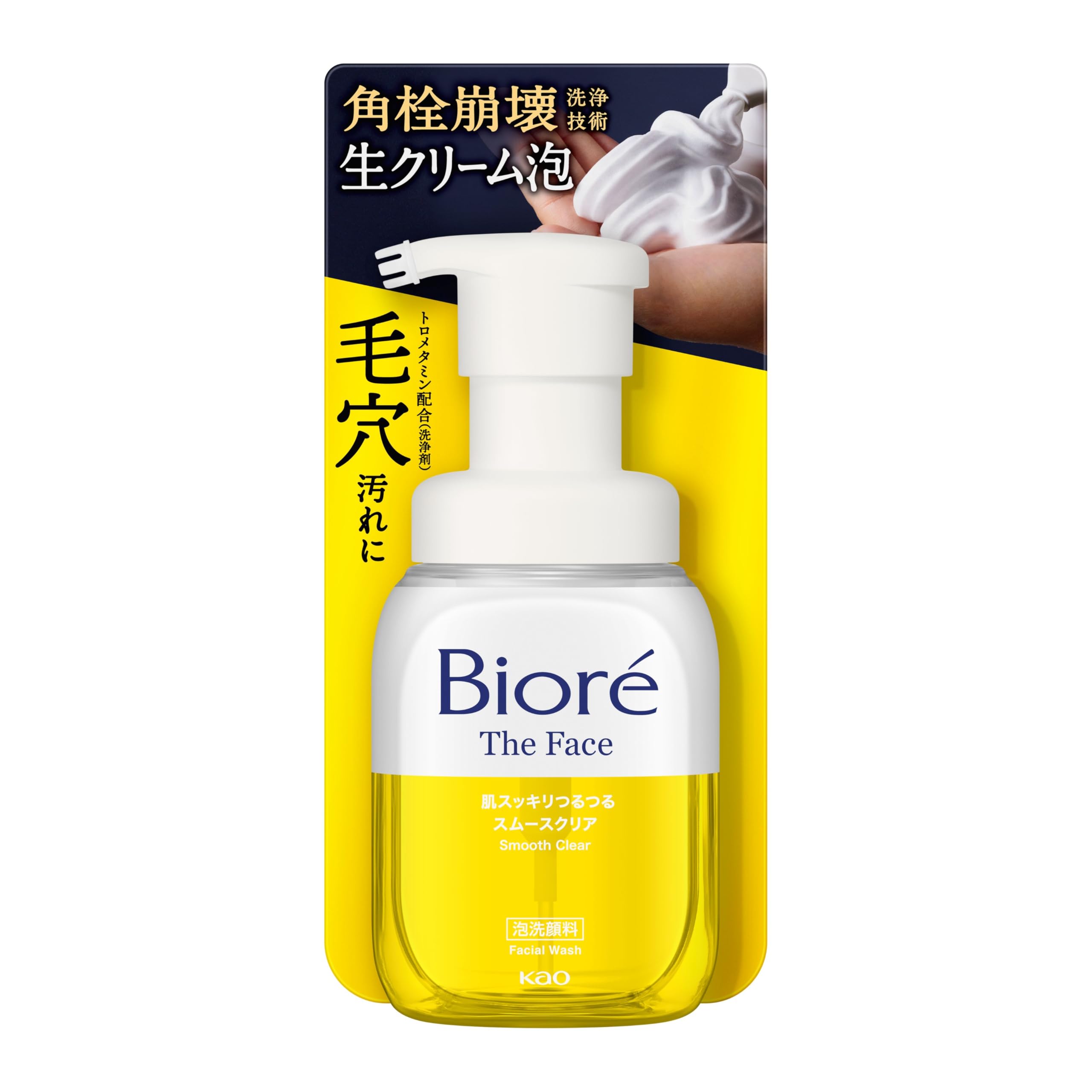 Amazon | ビオレ Bioré ザフェイス 泡洗顔料 スムースクリア 本体 【泡