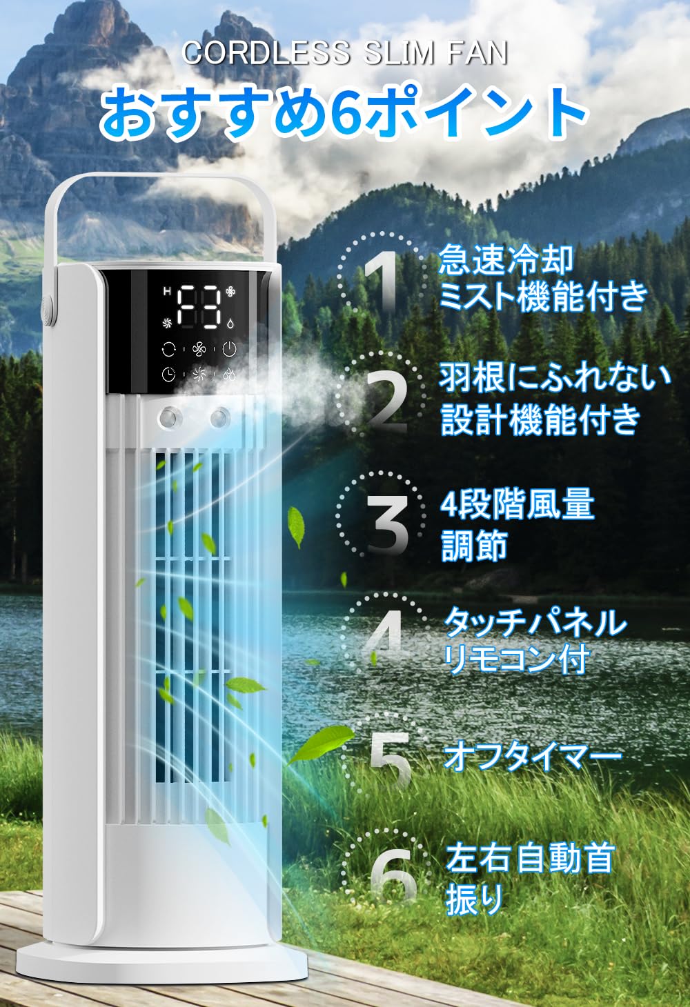 Amazon.co.jp: SOTCAR 冷風扇 冷風扇風機 スリムタワー型 ダブル噴霧口