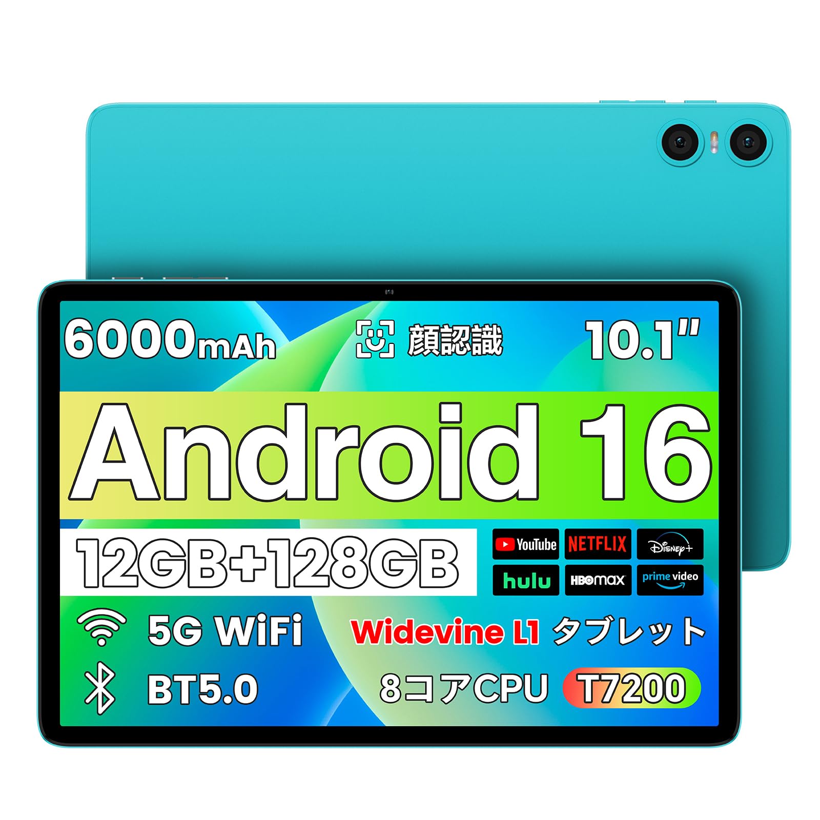 Amazon.co.jp: 【Android 16 タブレット 10インチ wi-fiモデル