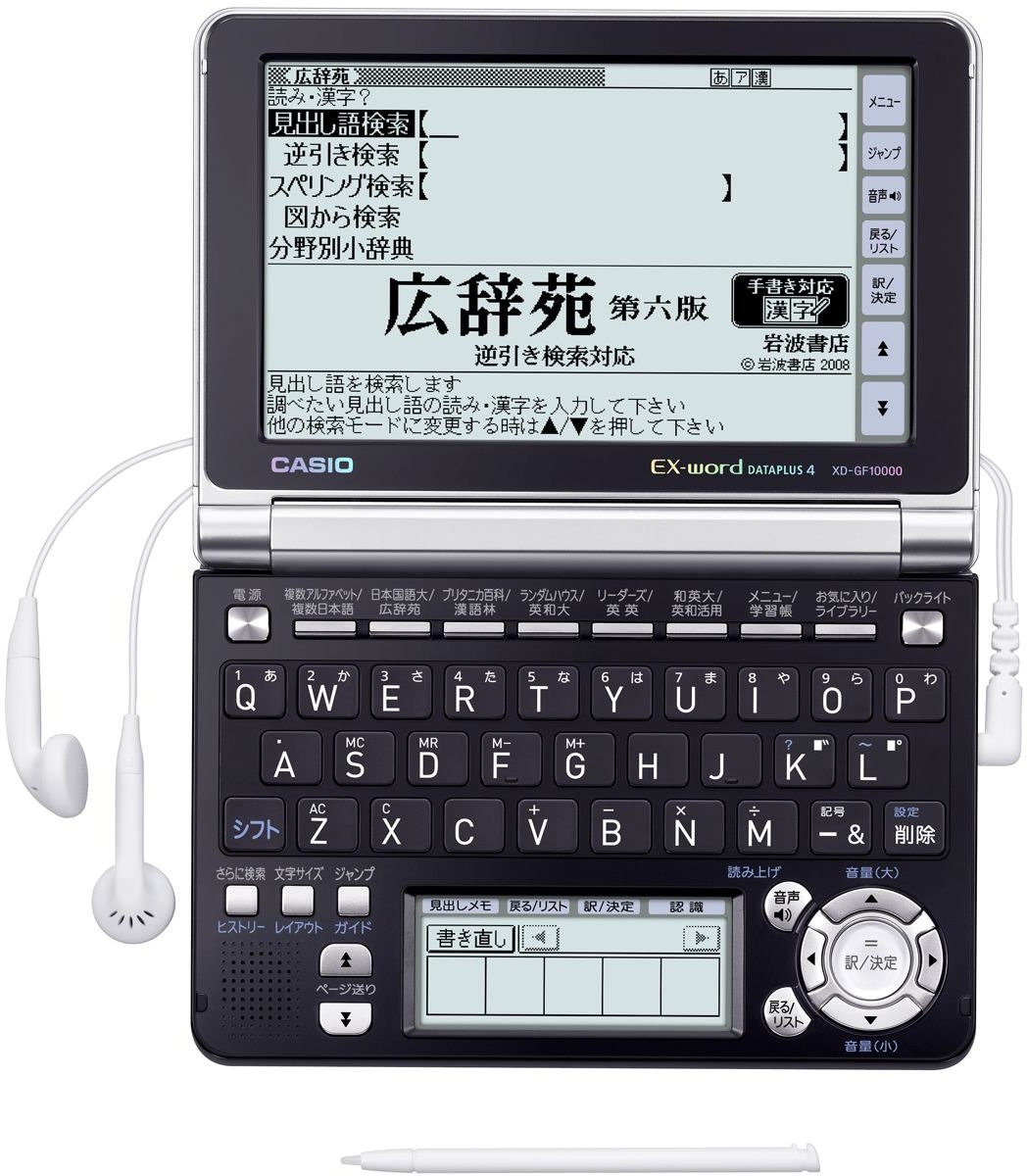 Amazon.co.jp: CASIO Ex-word 電子辞書 XD-GF10000 音声対応 100