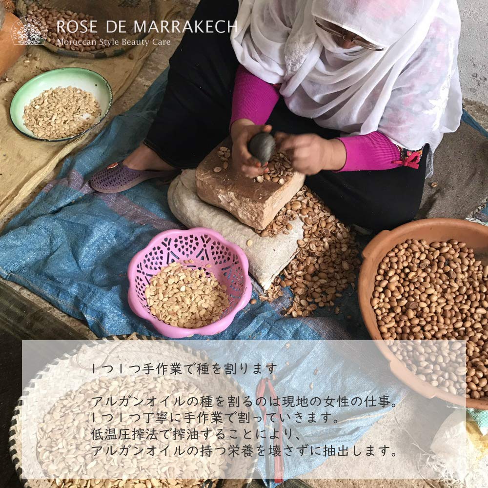 Amazon | ローズ ド マラケシュ ネロリバーム 35g | 乳液・クリーム 通販