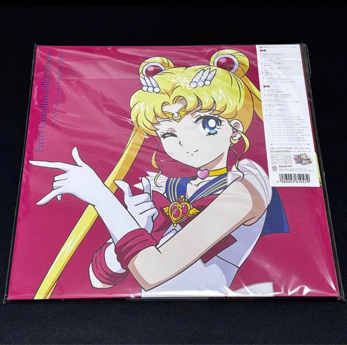 Amazon.co.jp: 美少女戦士セーラームーン 30th アナログレコード LP 30