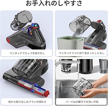 Amazon | KEEPJOY 布団クリーナー コードレス ダニ除去 マットレス