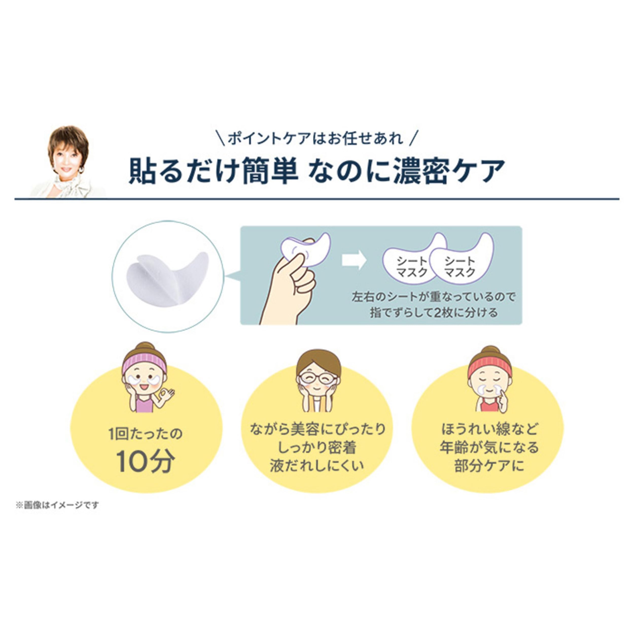 Amazon.co.jp: たかの友梨 エステファクト クリームスポットマスク