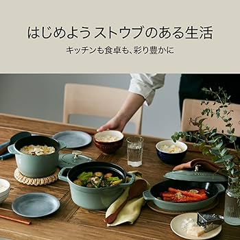 Amazon.co.jp: staub ストウブ 「 ピコ ココット オーバル