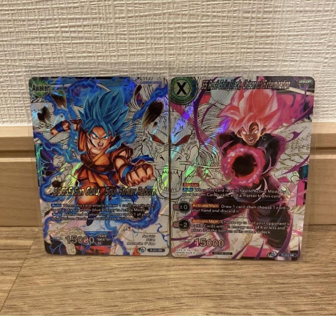 海外限定 ドラゴンボール超カードゲーム 公式大会限定プロモ ゴクウ