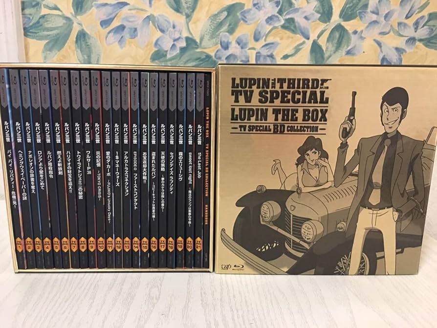 Amazon.co.jp: ルパン三世 テレビスペシャル LUPIN THE BOX~TV