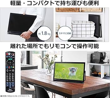 Amazon | パナソニック 19V型 ハイビジョン ポータブル 液晶テレビ