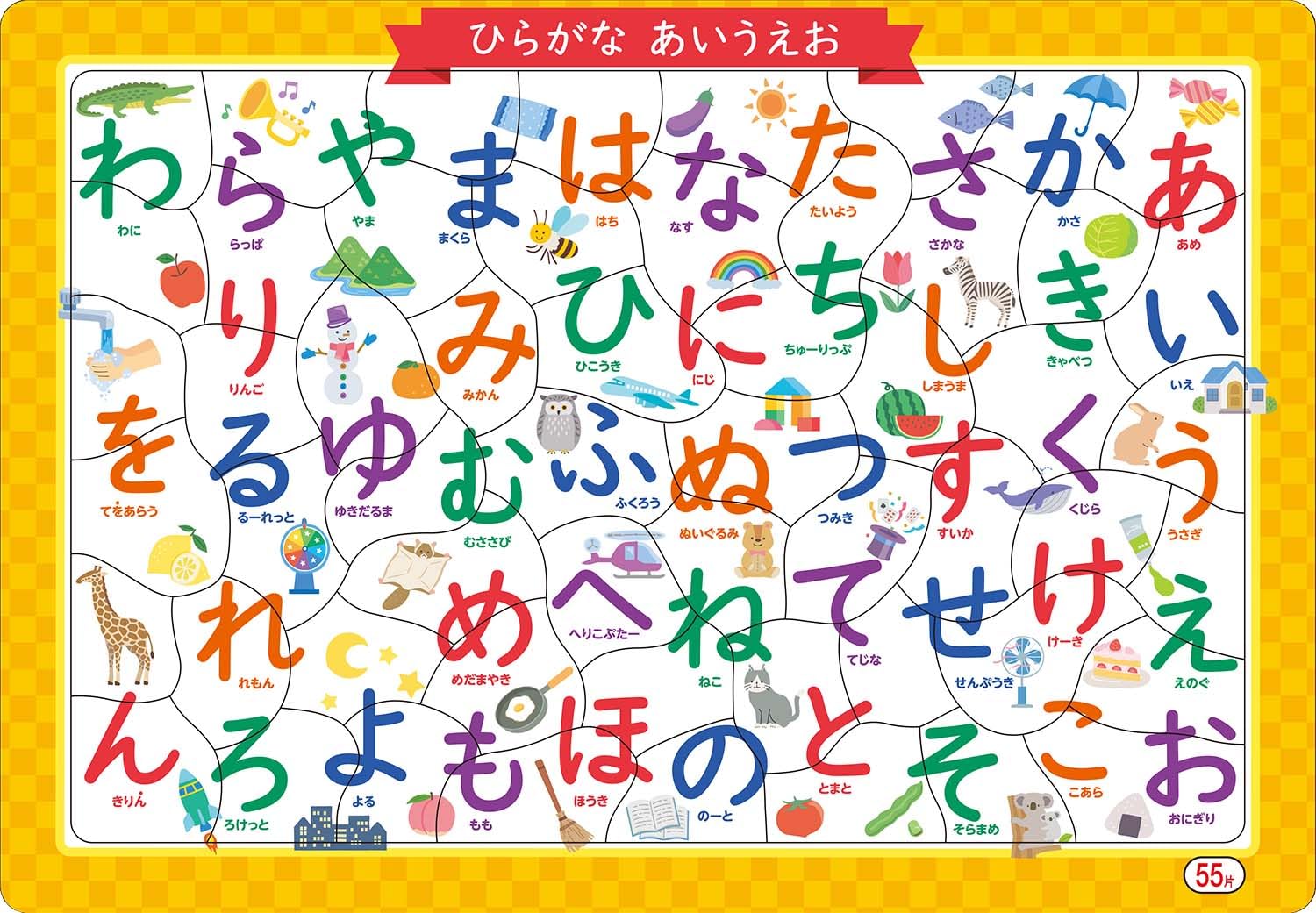 Amazon | ショウワノート(Showa Note) パズル B4サイズ 55ピース