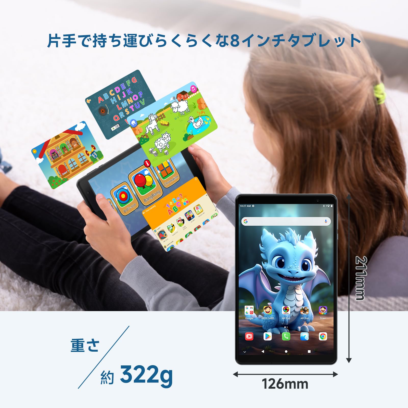 Amazon.co.jp: ALLDOCUBE iPlay50 mini Lite 8インチ タブレット