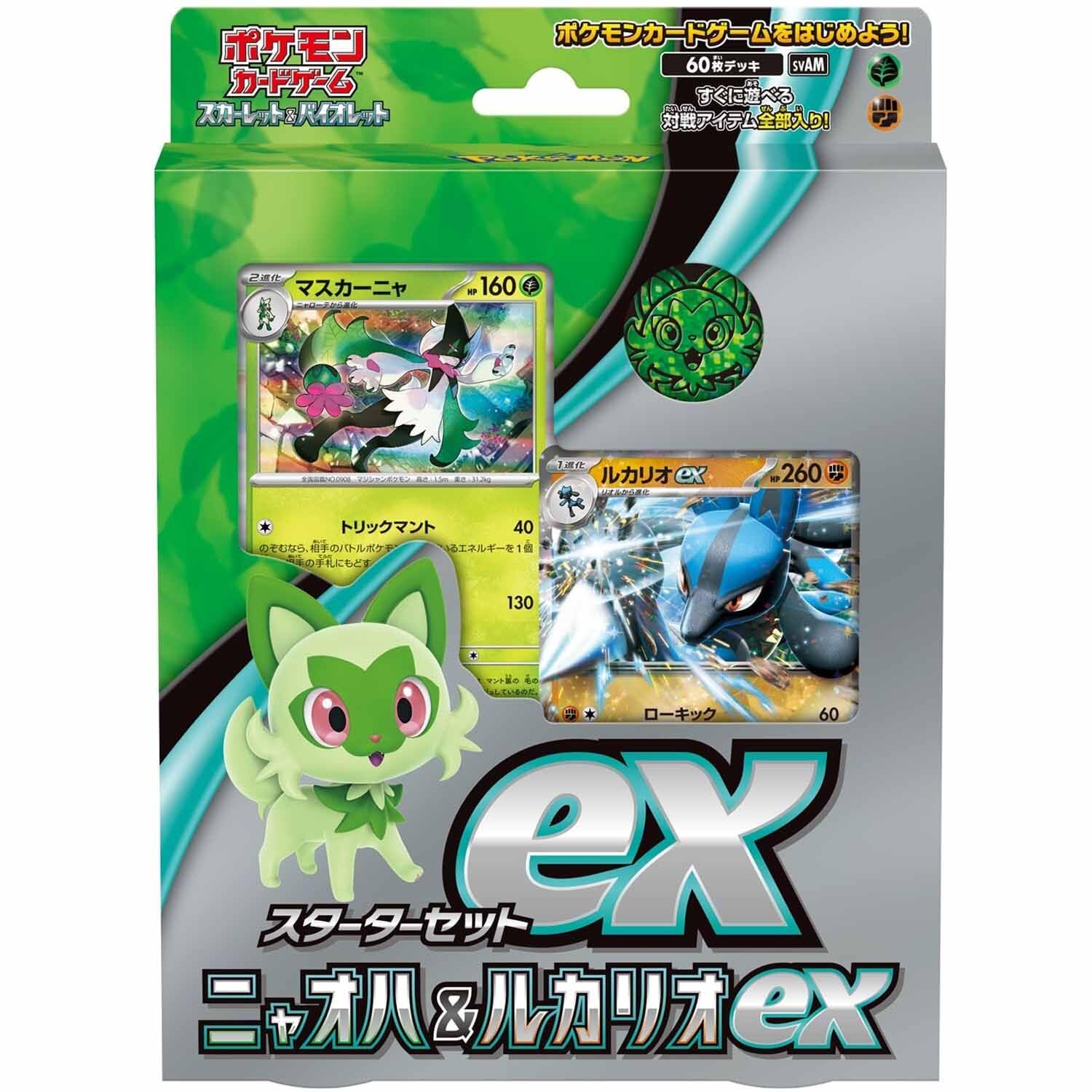 Amazon.co.jp: ポケモンカードゲーム スカーレット&バイオレット