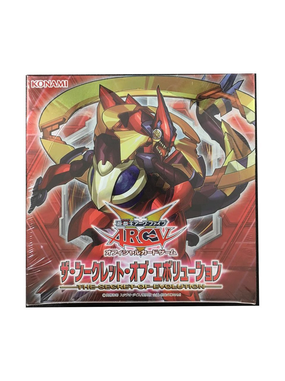 Amazon.co.jp: 遊戯王アーク・ファイブ オフィシャルカードゲーム