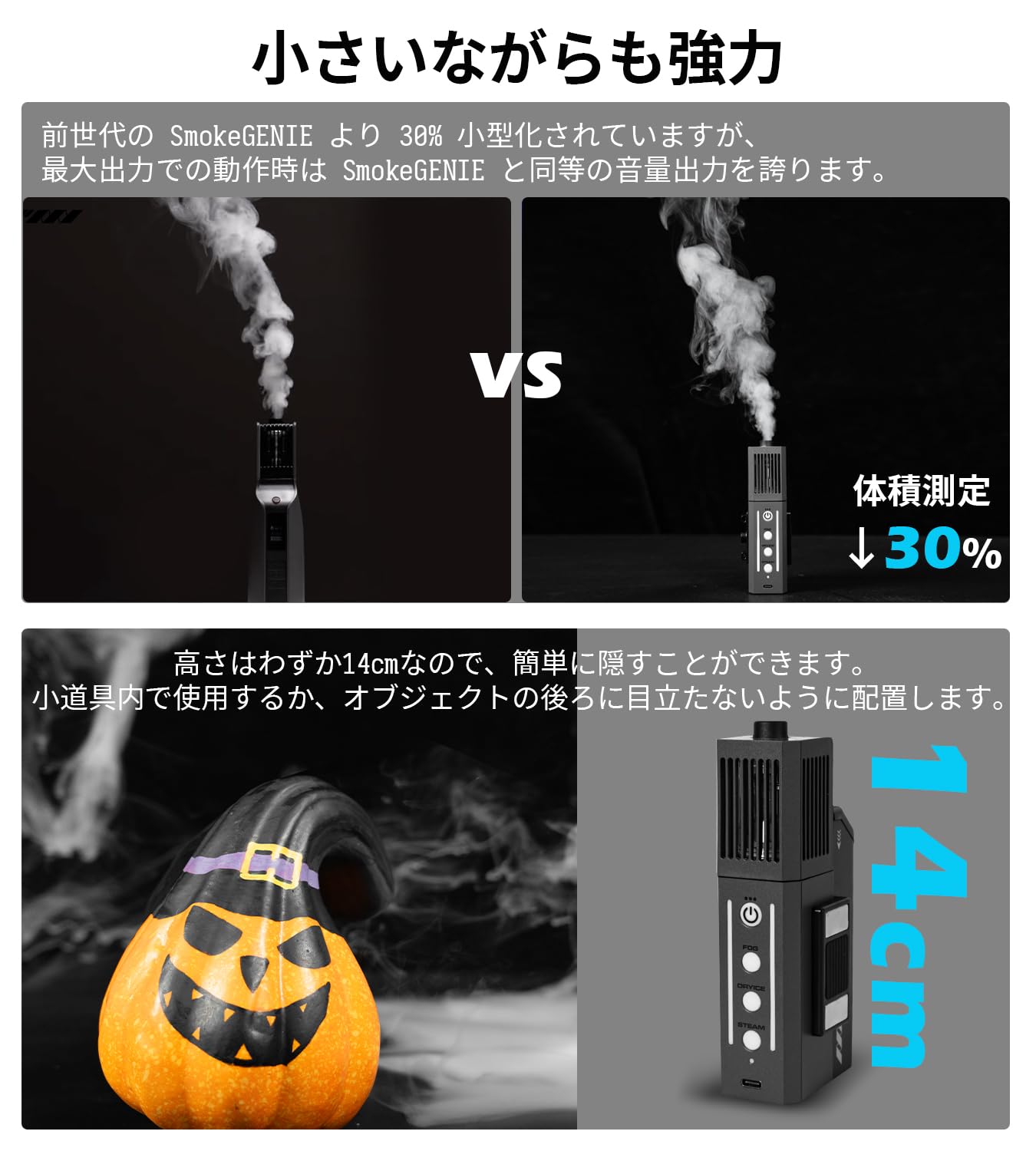 Amazon.co.jp: SmokeNINJA 小型煙霧機 スモークマシン 14センチ