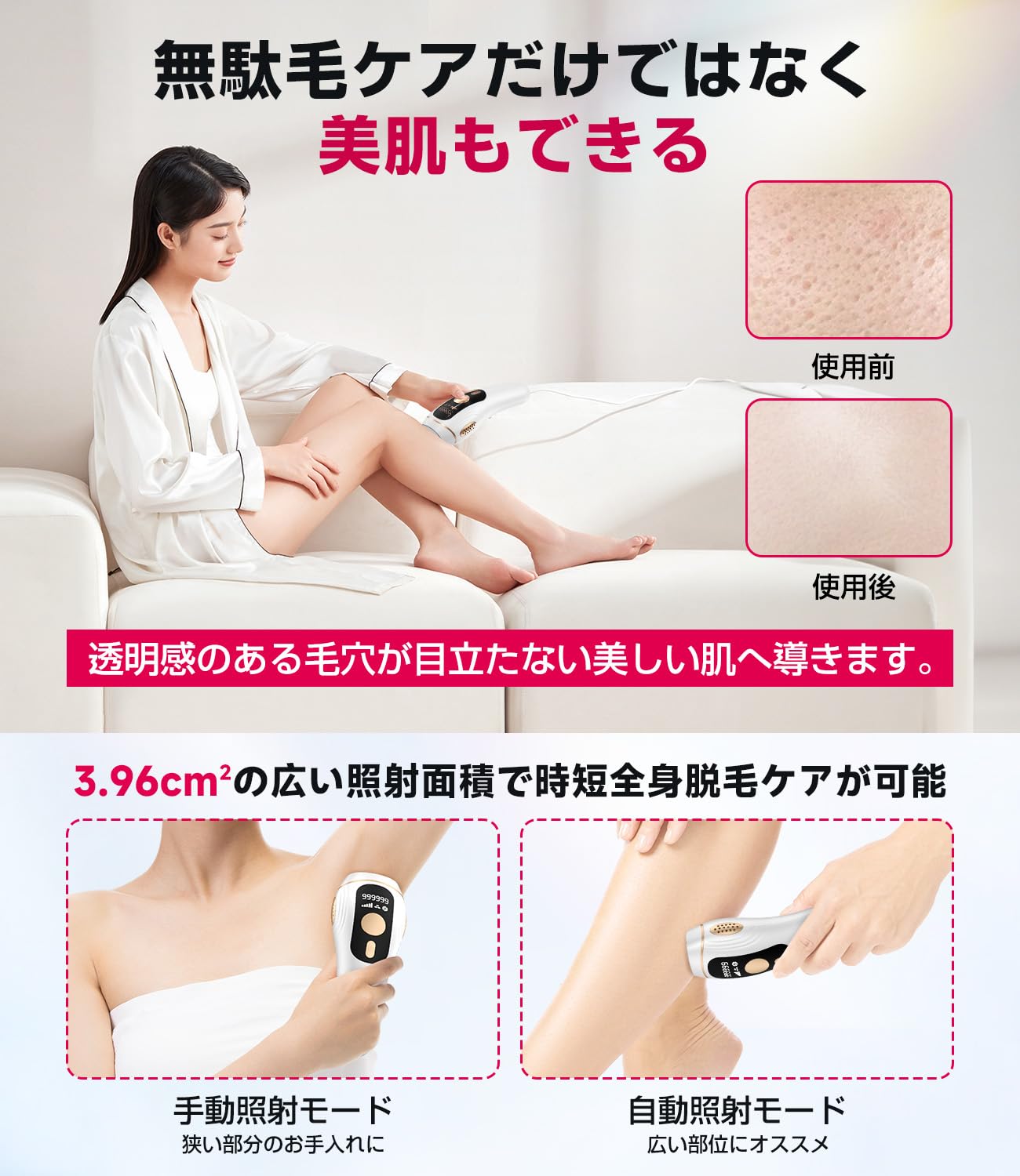 Amazon | 脱毛器 VIO対応【2024サロン級IPL光脱毛器】メンズ 髭