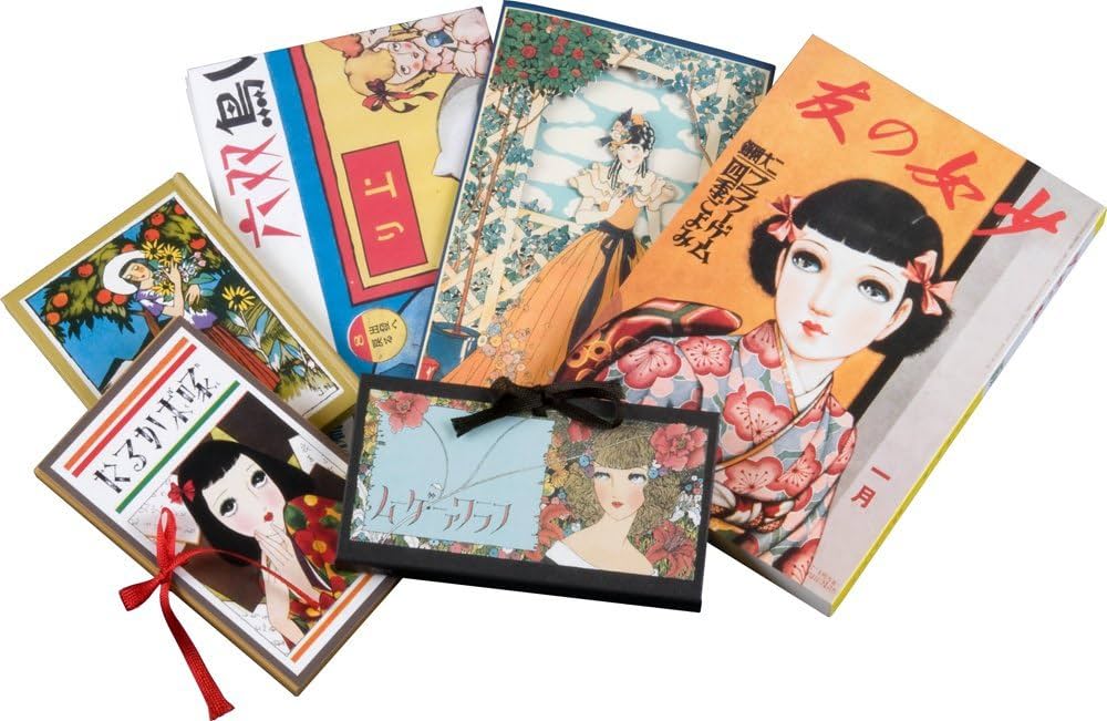 Amazon.co.jp: 『少女の友』中原淳一 昭和の付録 お宝セット : 中原 蒼