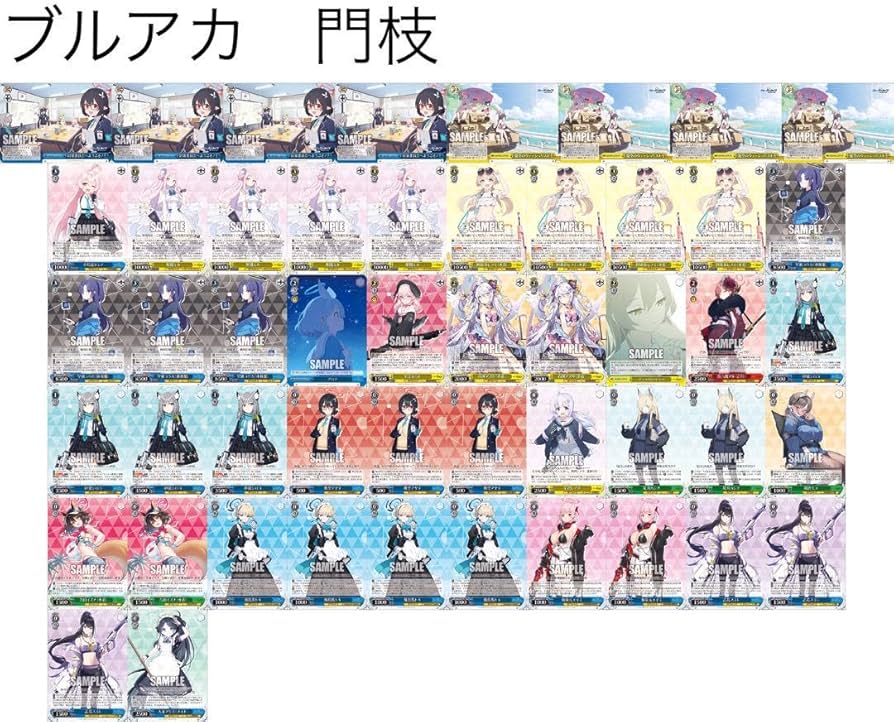 ヴァイス ブルーアーカイブ ブルアカ 8枝 デッキ パーツ ヴァイス