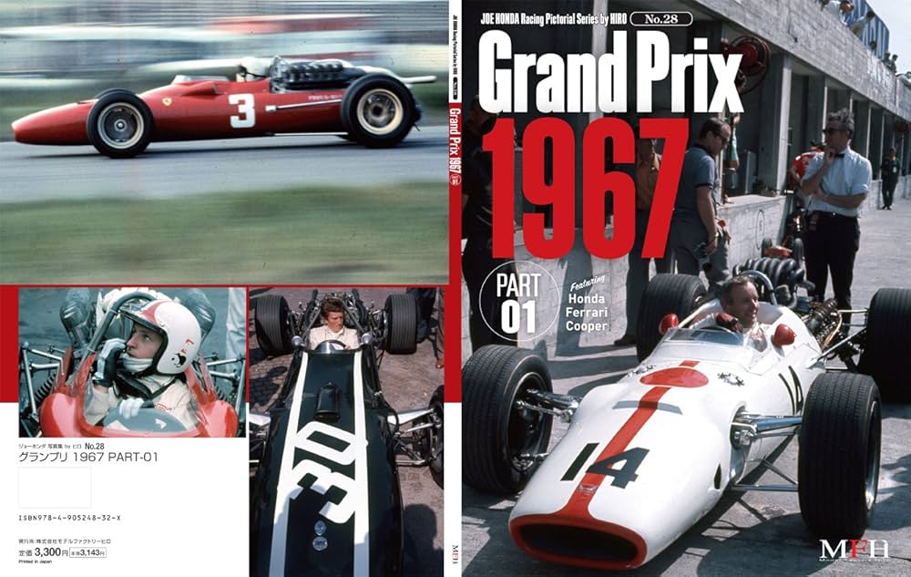 Amazon.co.jp: Grand Prix 1967 Part 01 ( Joe Honda Racing Pictorial