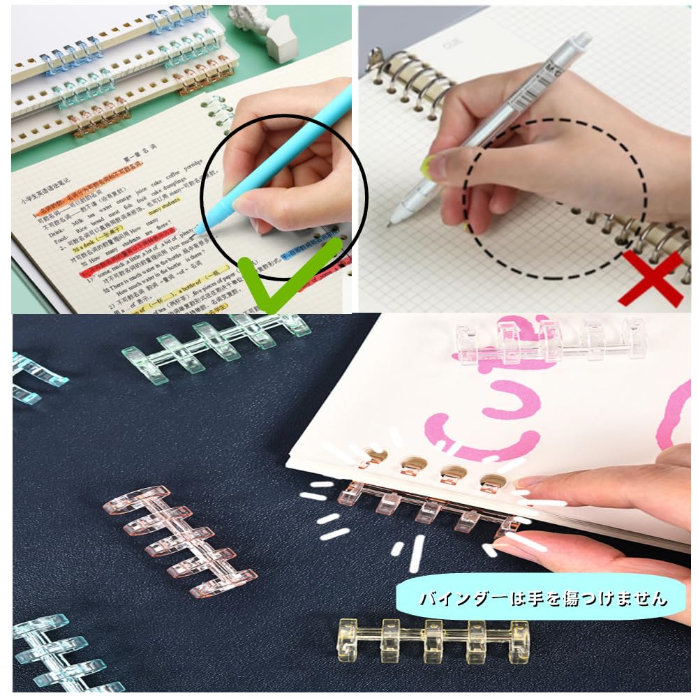 Amazon | バインダーリング 24個セット 6色入 リーフバインダーリング