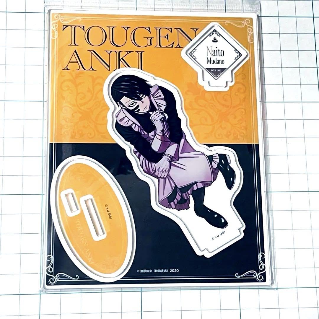 Amazon.co.jp: 無陀野無人 桃源暗鬼 メイド アクリルスタンド ツリビレ