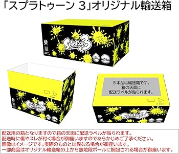 Amazon.co.jp: 【オリジナル輸送箱で配送】スプラトゥーン3 -Switch +