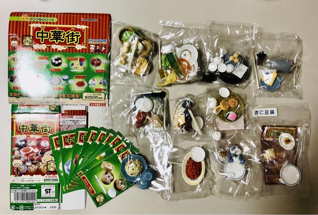 Amazon.co.jp: リーメント 中華街 全10種 ＋ シークレット ぷち