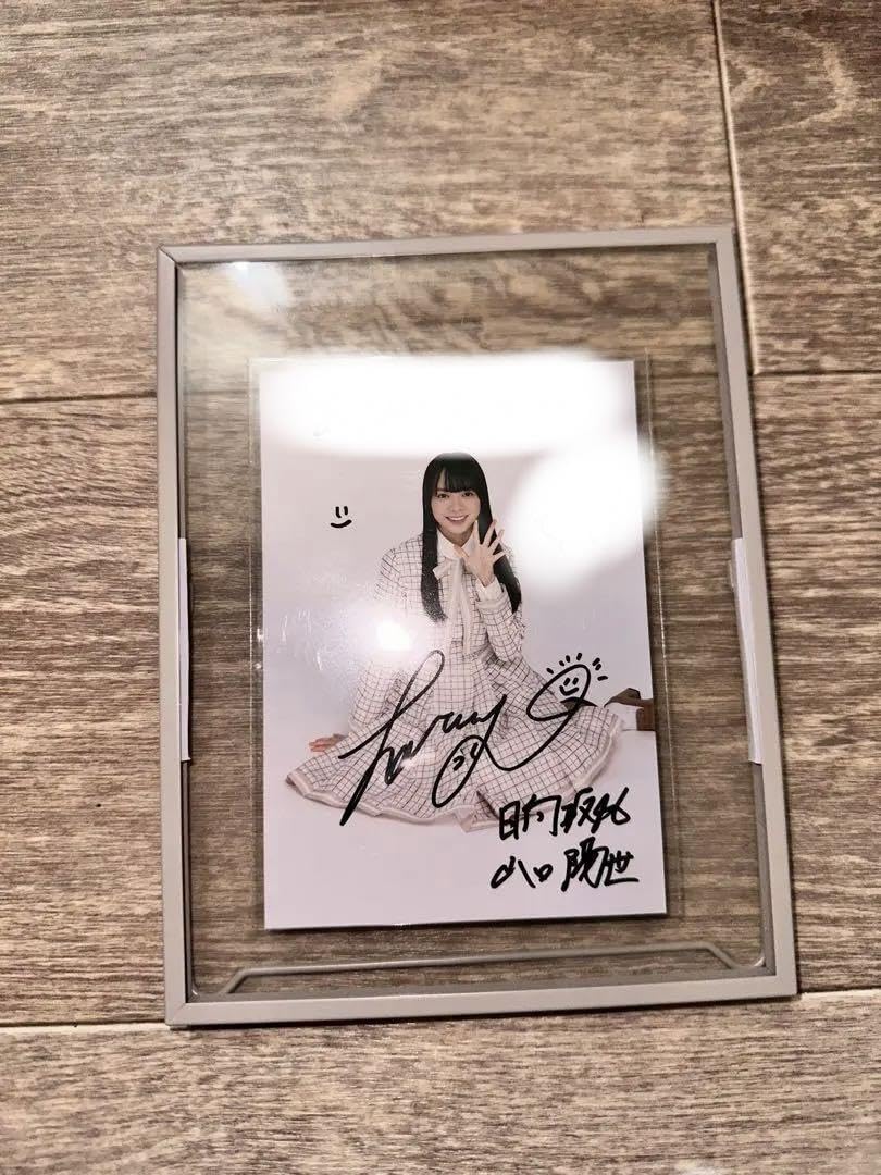 Amazon.co.jp: 日向坂46 直筆サイン入り 生写真 : おもちゃ