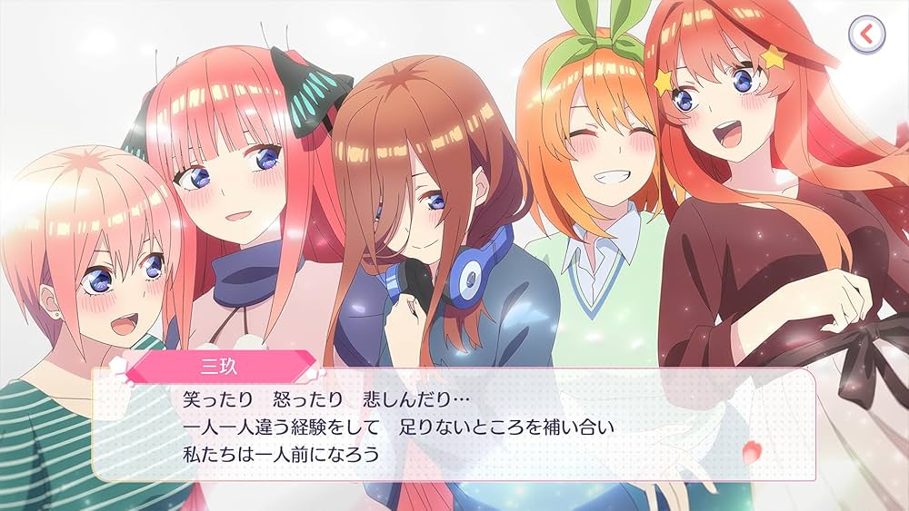 Amazon.co.jp: 五等分の花嫁 ごとぱずストーリー 2nd - Switch : ゲーム