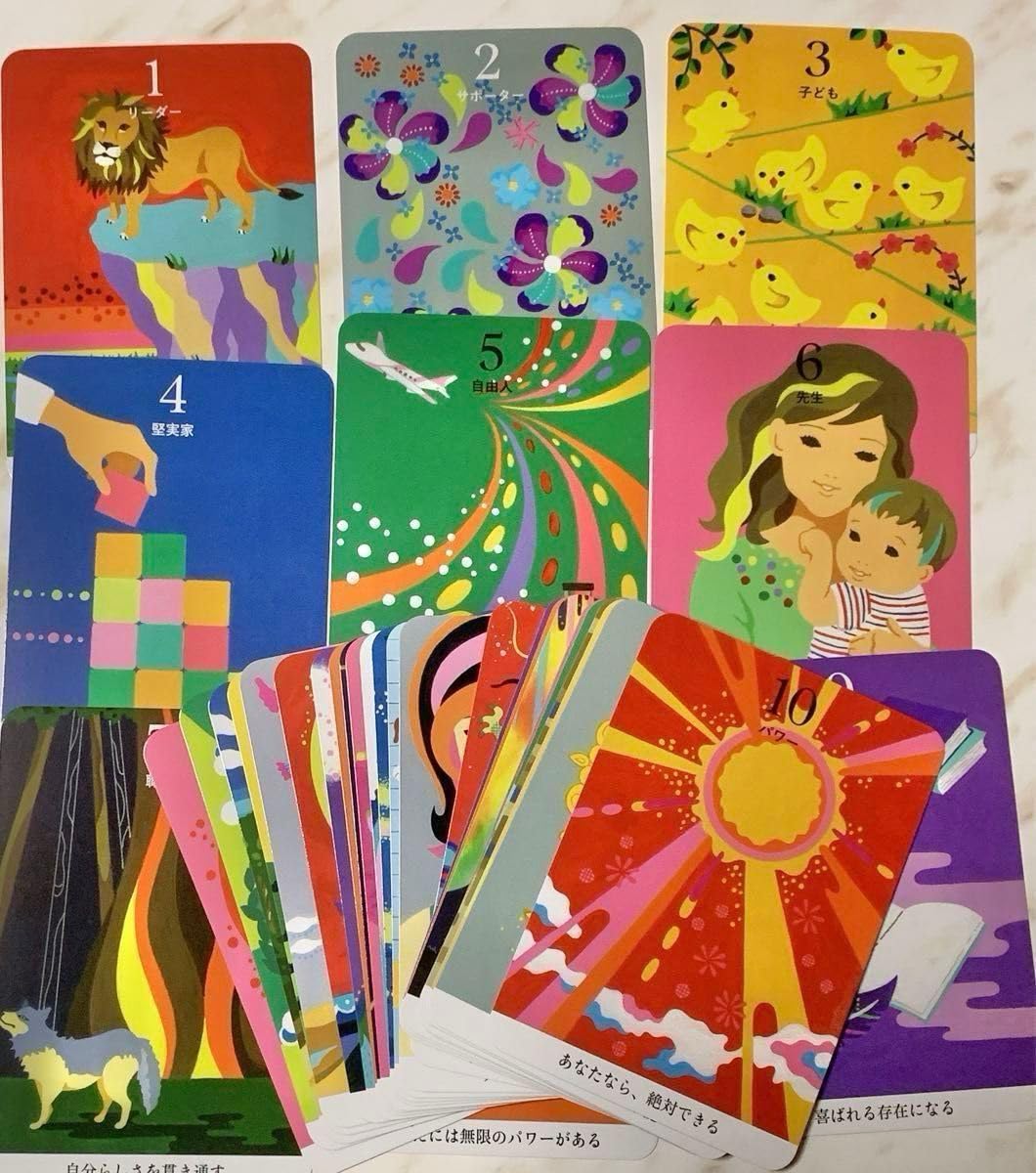 Amazon.co.jp: レア数秘オラクルカード初回限定特典0番付き！品 : おもちゃ