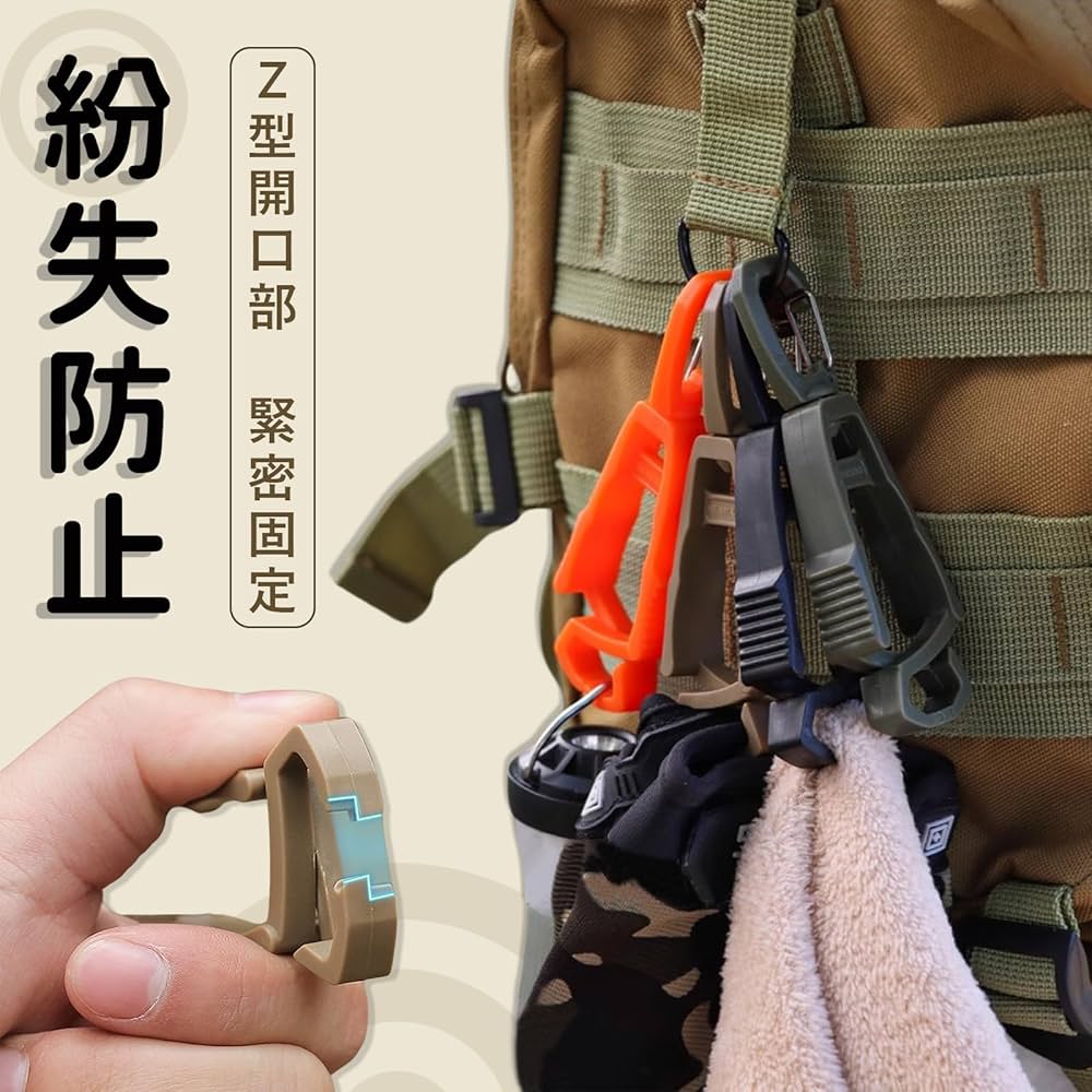 Amazon | [DreaModes] 手袋クリップ グローブクリップ グローブ