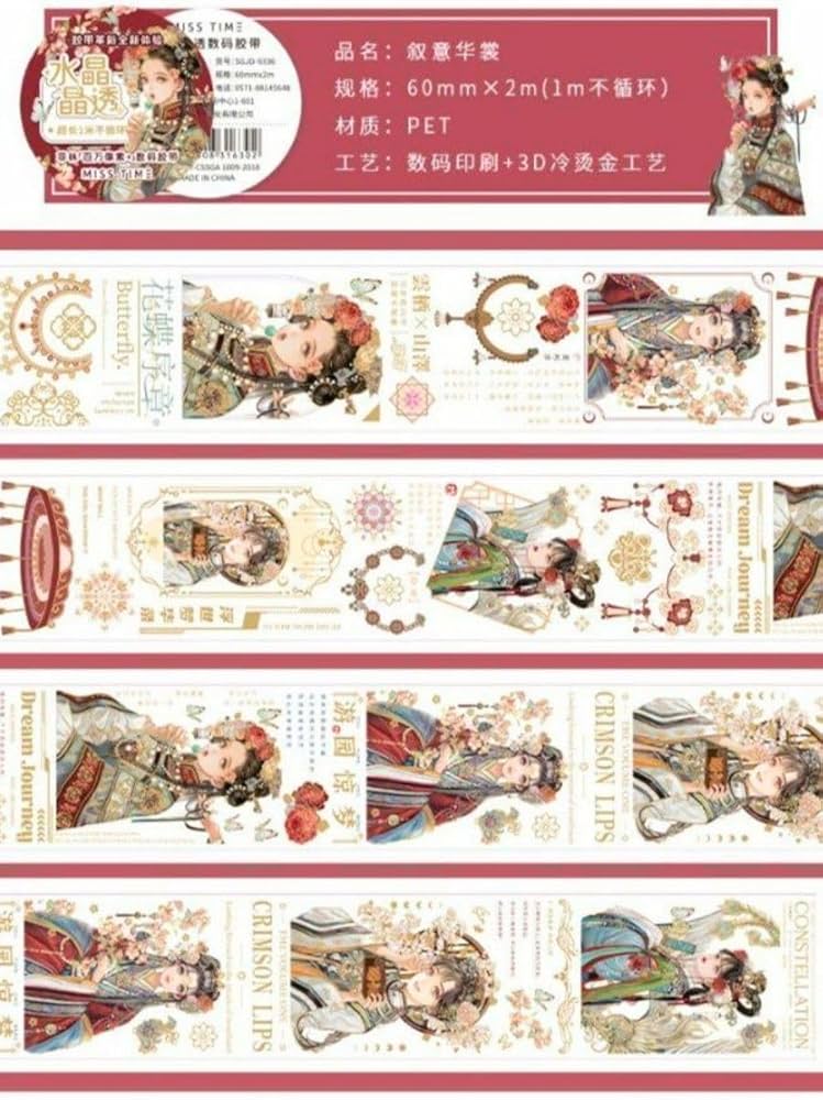 ⑧PETテープ まとめて マスキングテープ 海外 くま 女の子 【公式通販】