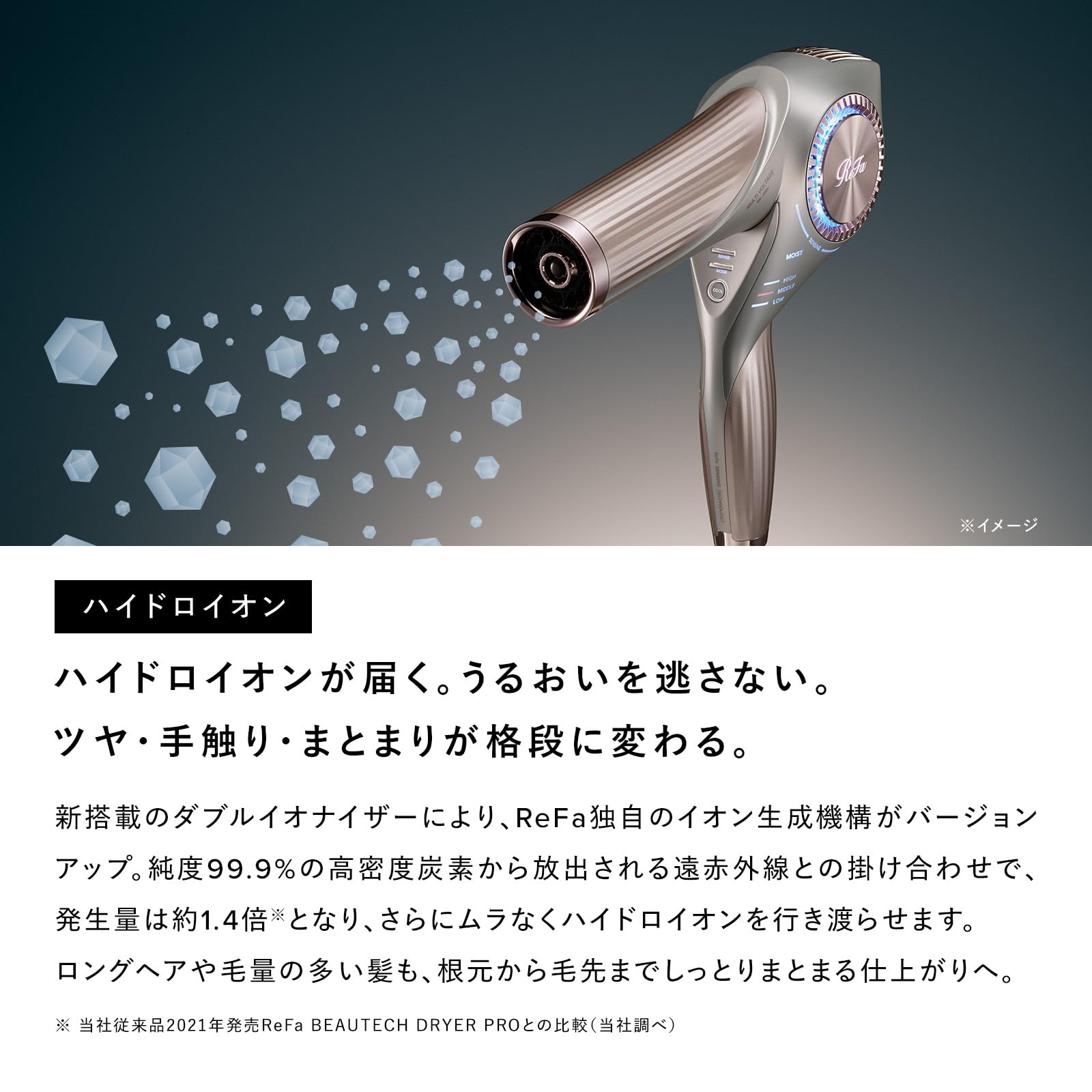 Amazon.co.jp: ReFa: 全商品一覧