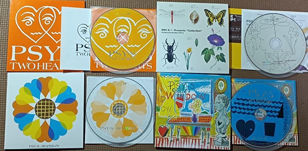 Amazon.co.jp: PSYS サイズ Psyclopedia サイクロペディア 完全生産