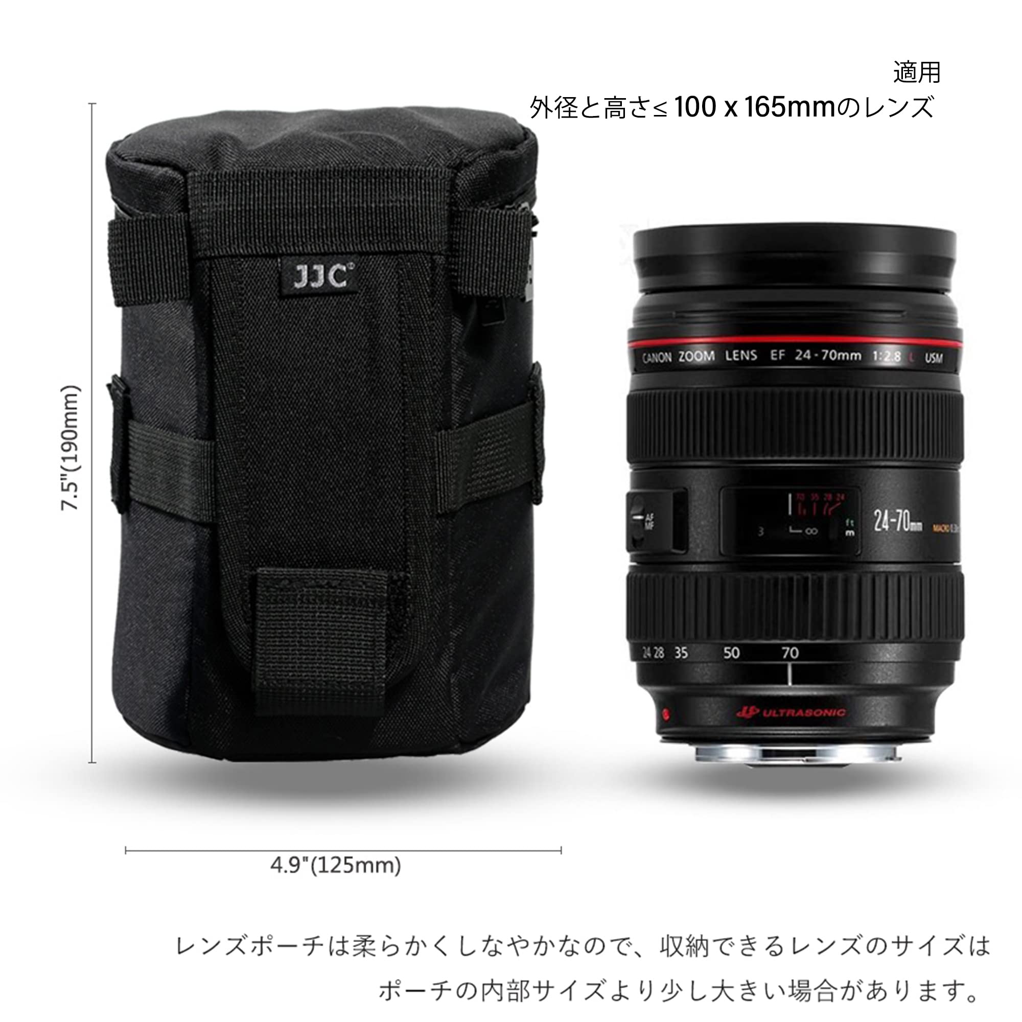 Amazon | JJC カメラ レンズポーチ 交換レンズ ケース レンズ収納