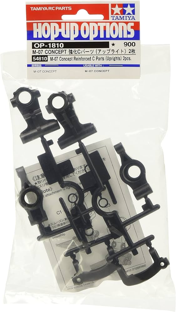Amazon.co.jp: タミヤ ホップアップオプションズ No.1810 OP.1810