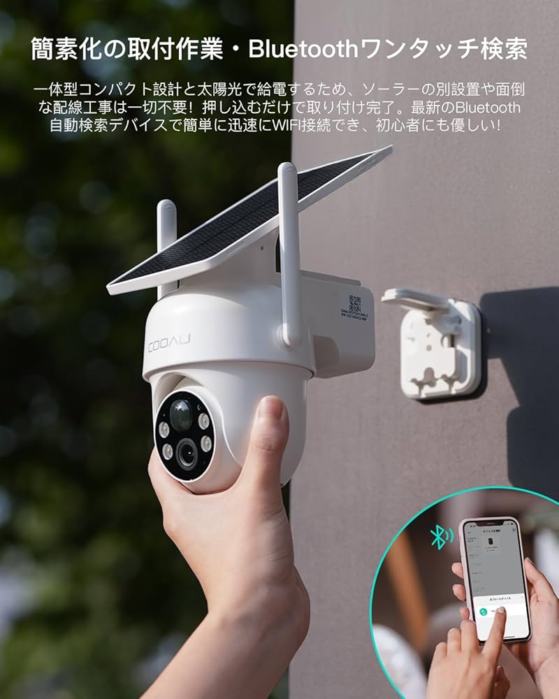 Amazon.co.jp: 【2025年最新ソーラー一体型・500万高画素・360°撮影