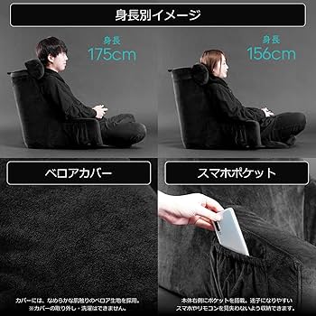 Amazon｜Bauhutte (バウヒュッテ) ゲーミングベッドソファ BHB-650-GY