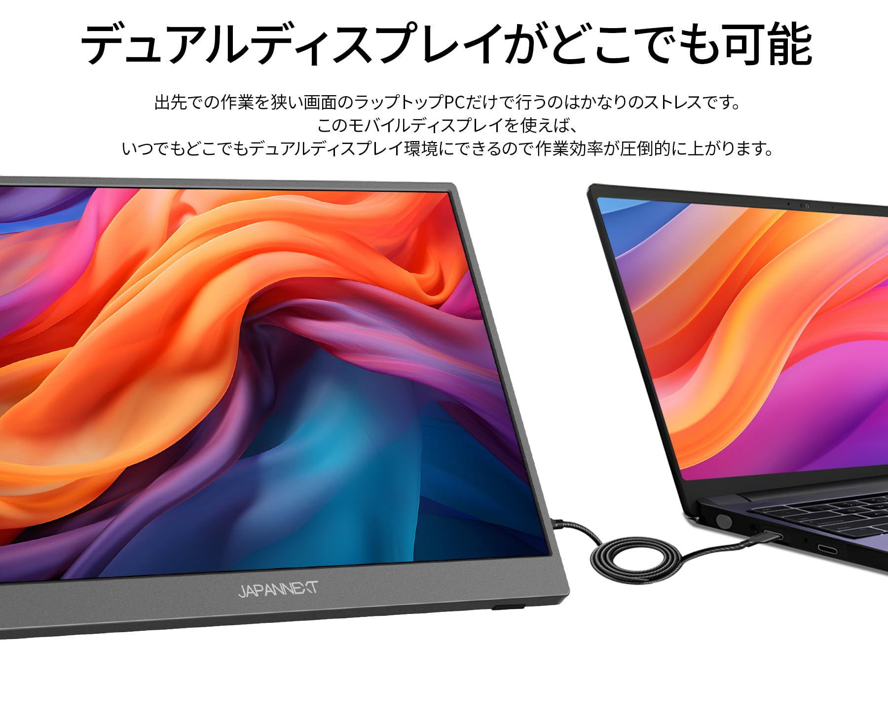Amazon.co.jp: JAPANNEXT 17.3インチ モバイルモニター IPS パネル 4K