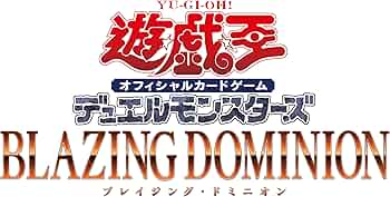 Amazon.co.jp: 遊戯王OCG デュエルモンスターズ BLAZING DOMINION BOX
